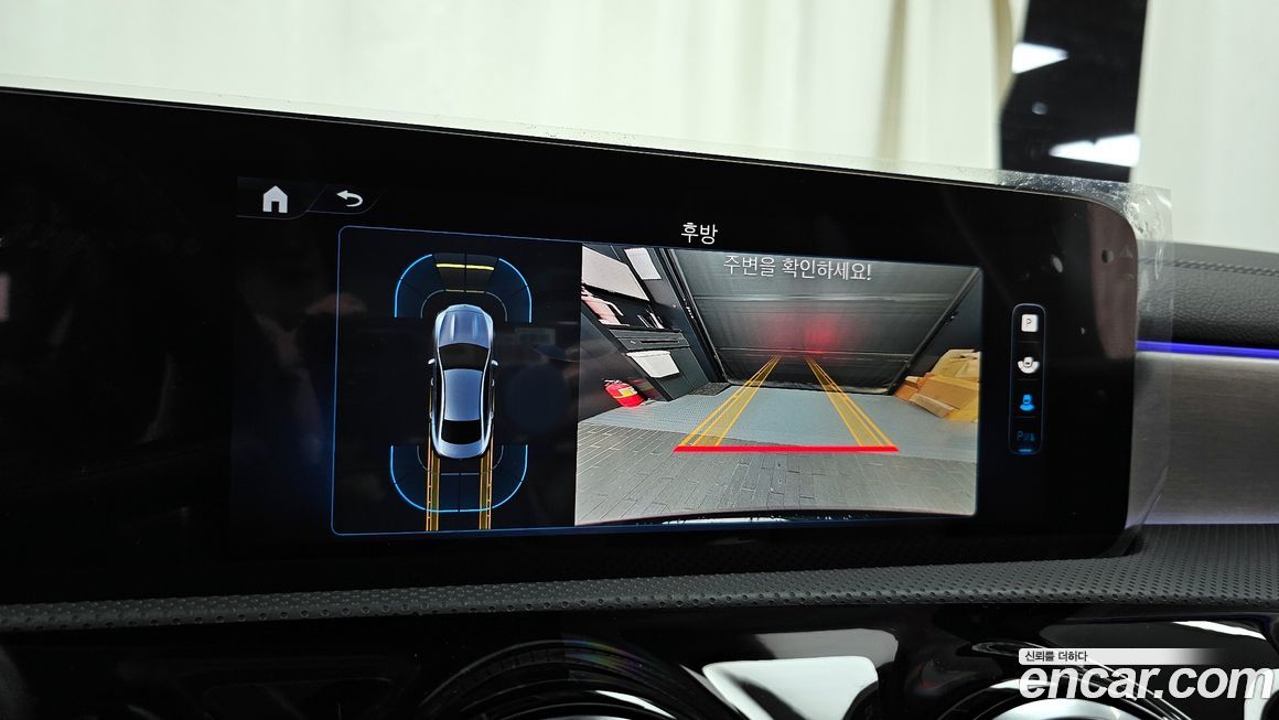 Mercedes-Benz CLA-Class 2025