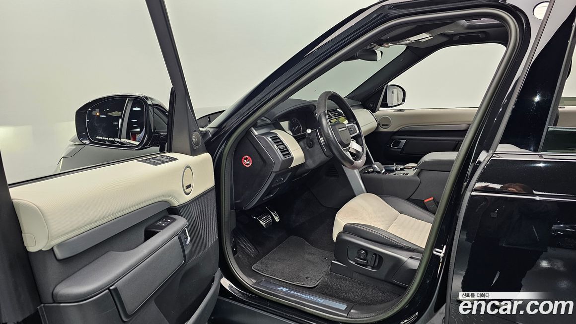 Land Rover Discovery 2023