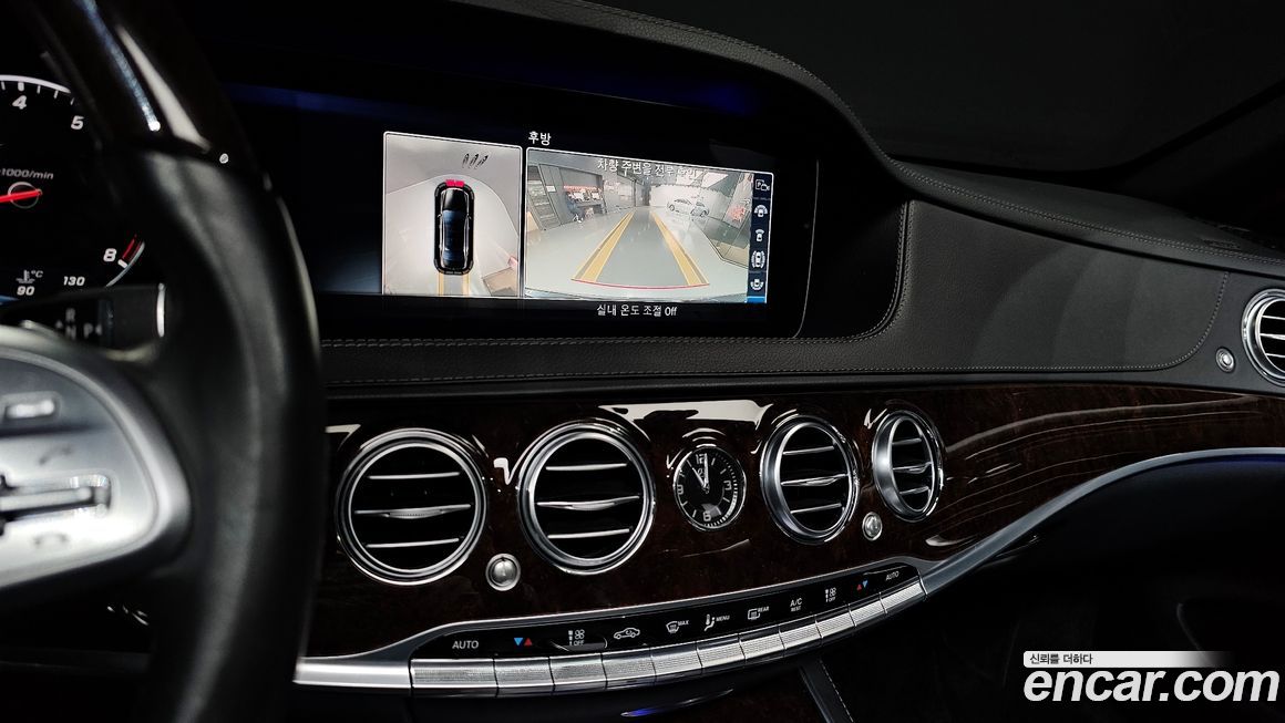 Mercedes-Benz S-Class 2019