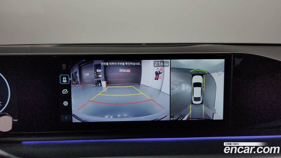 Hyundai Grandeur 2025