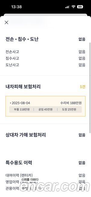 Hyundai Santafe 2025