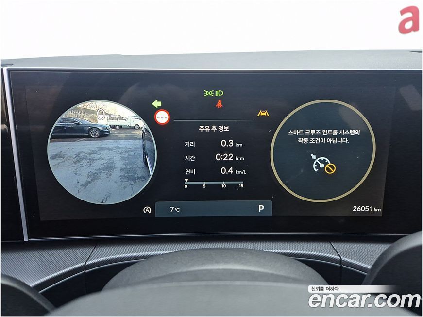 Hyundai Santafe 2025