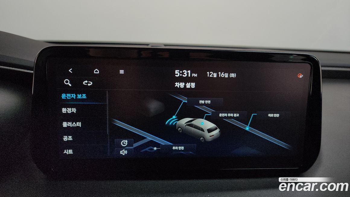 Hyundai Santafe 2022