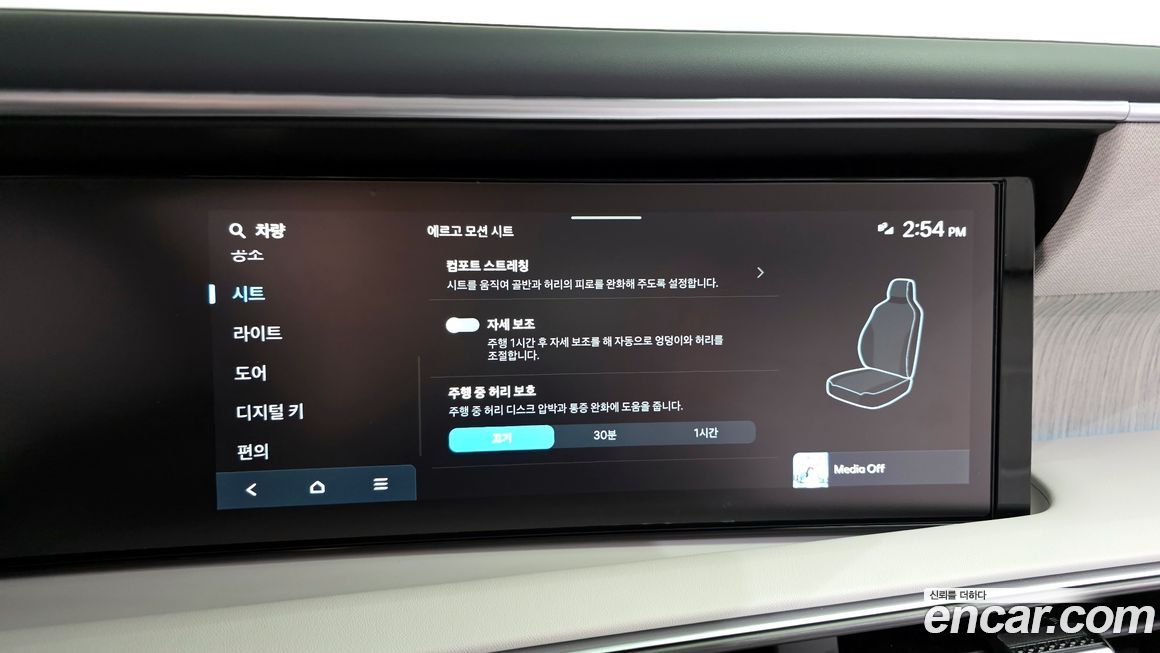 Hyundai Palisade 2025