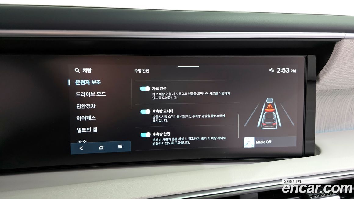 Hyundai Palisade 2025