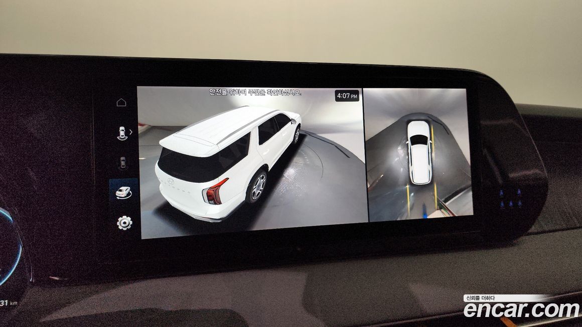 Hyundai Palisade 2024