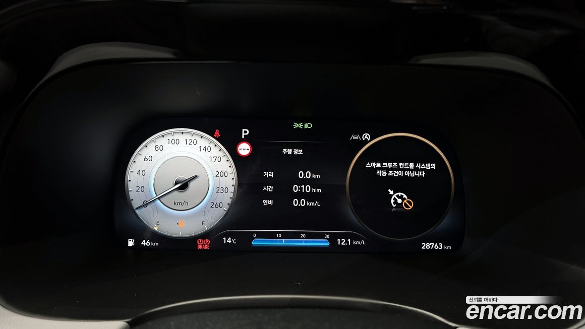 Hyundai Palisade 2024