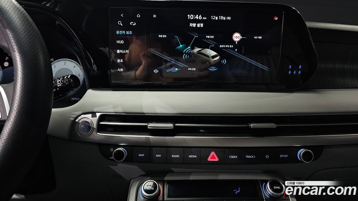 Hyundai Palisade 2024