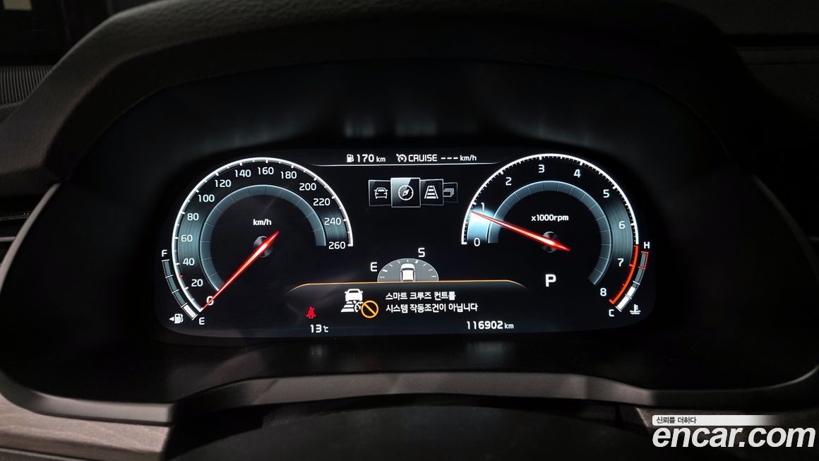 Kia K7 2021