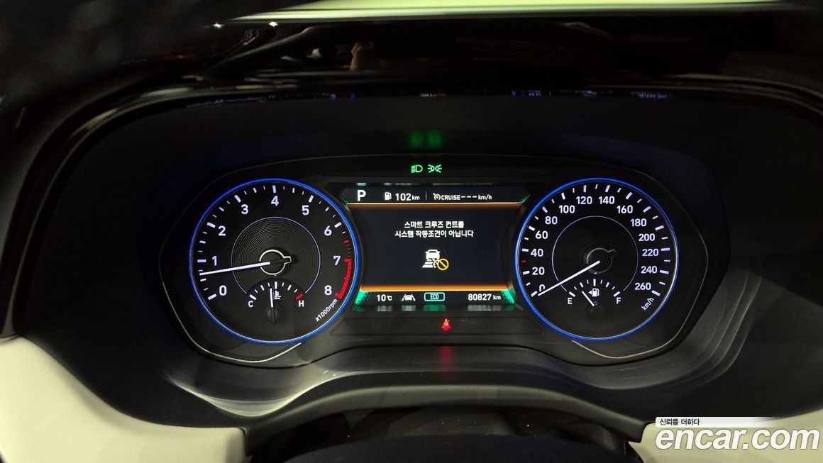 Hyundai Palisade 2020