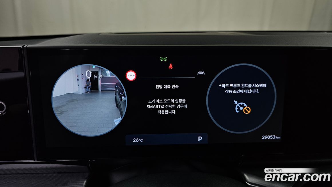 Hyundai Grandeur 2024