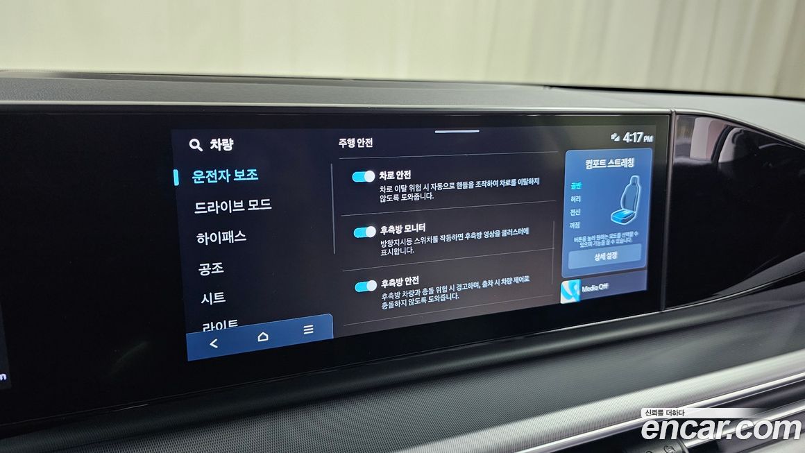 Hyundai Grandeur 2024