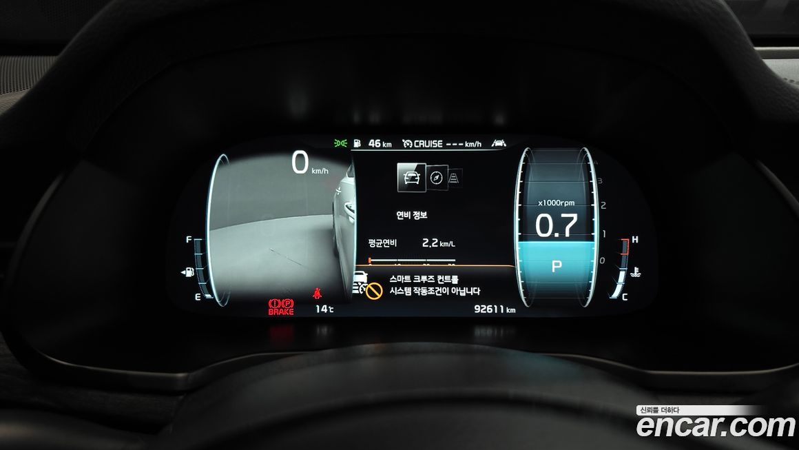 Kia K7 2020