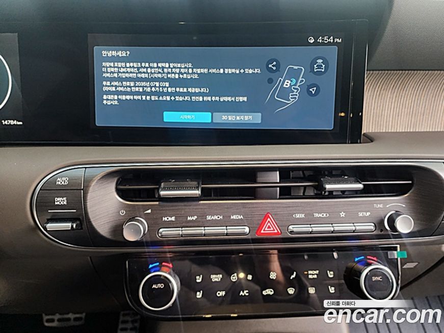 Hyundai Palisade 2025