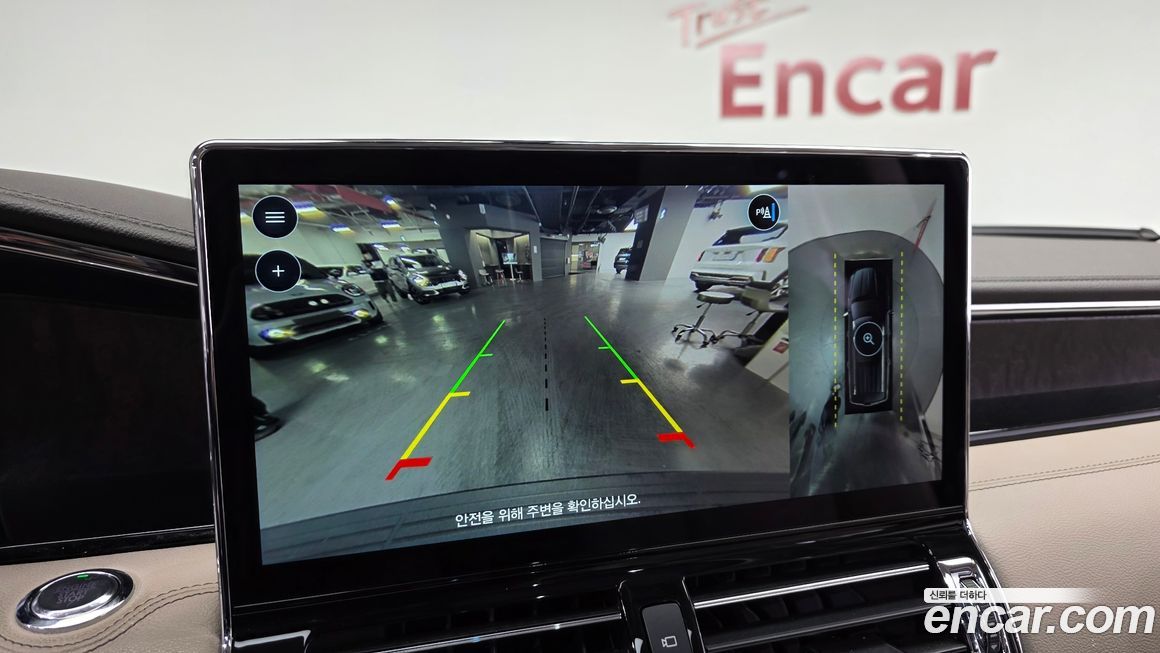 Lincoln Navigator 2022