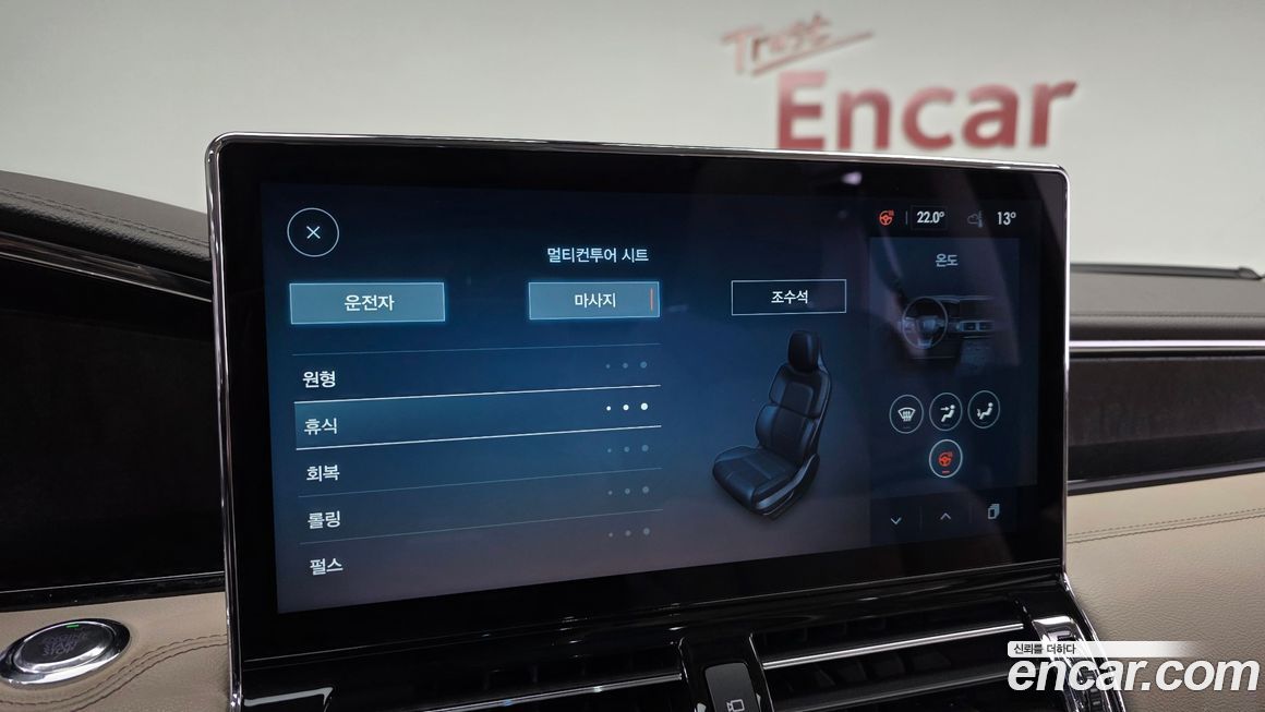 Lincoln Navigator 2022