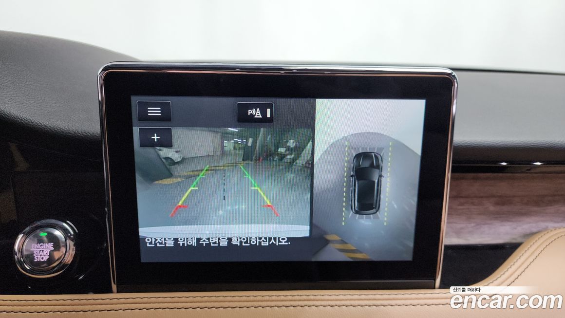 Lincoln Corsair 2021