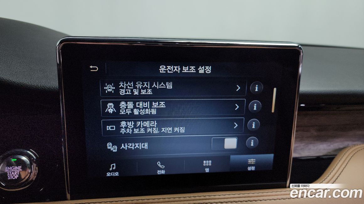 Lincoln Corsair 2021