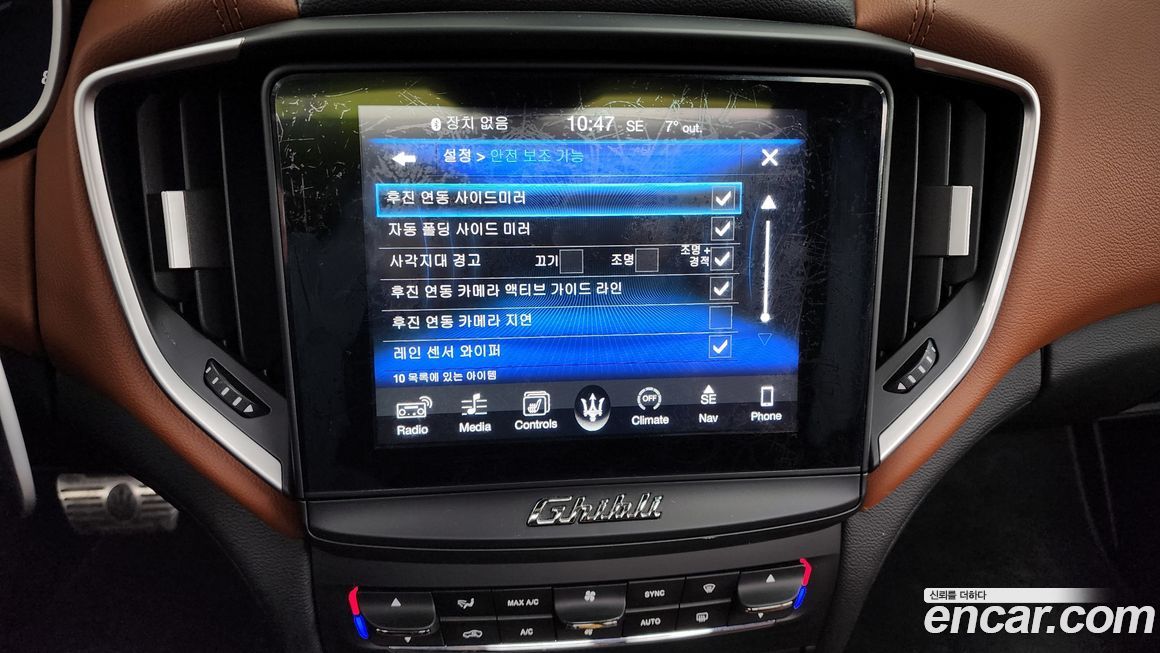 Maserati Ghibli 2017