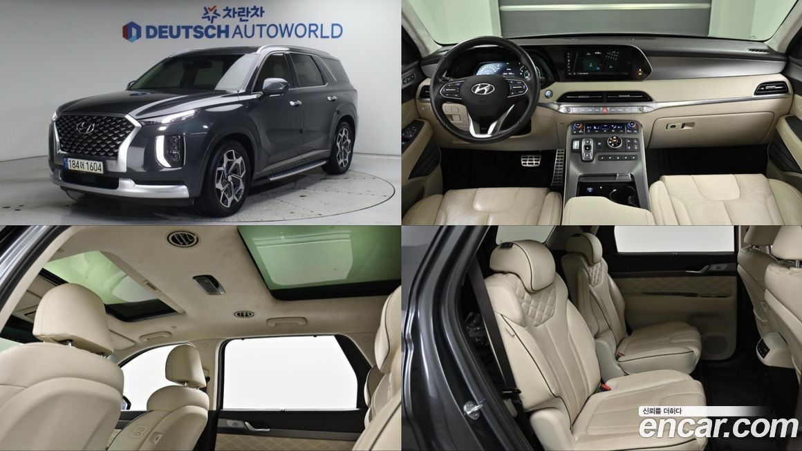 Hyundai Palisade 2022