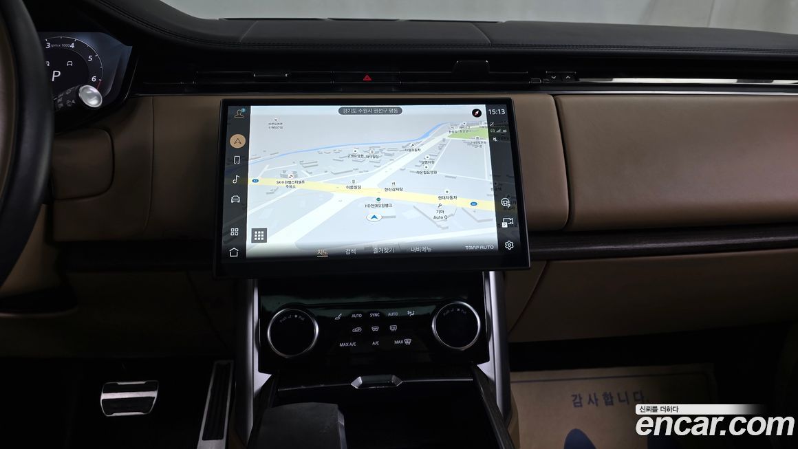 Land Rover Range Rover 2023