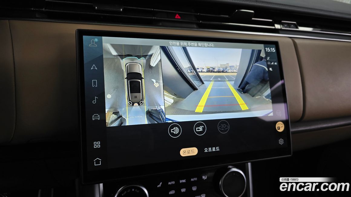 Land Rover Range Rover 2023