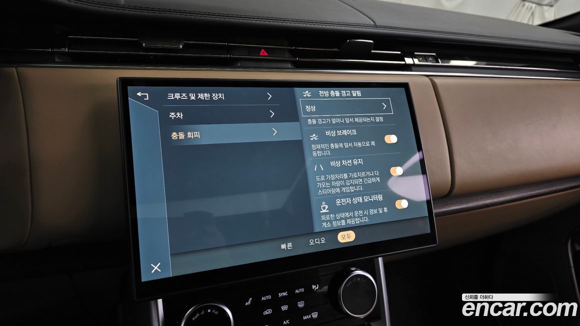 Land Rover Range Rover 2023