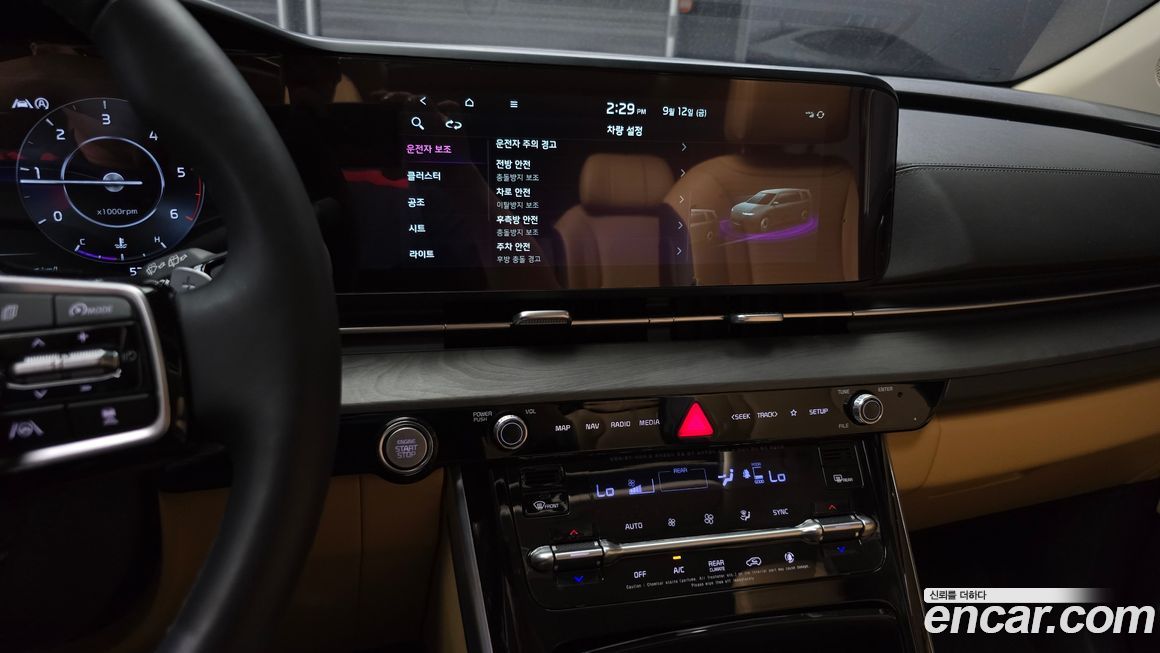 Kia Canival 2023