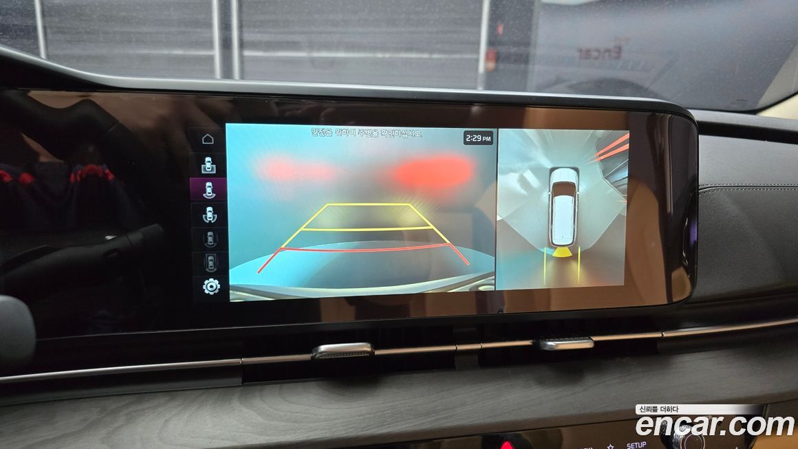 Kia Canival 2023