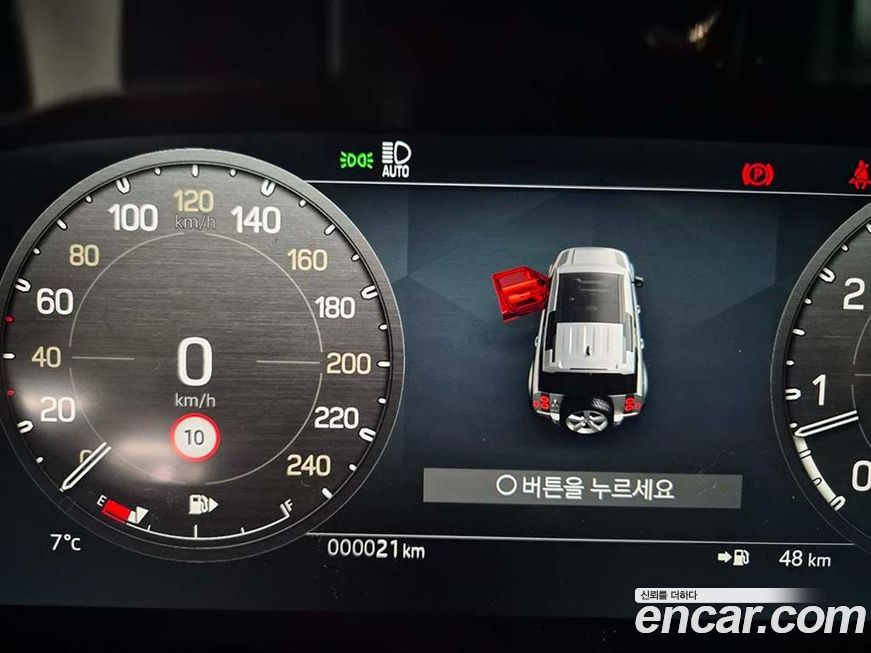 Land Rover Defender 2024