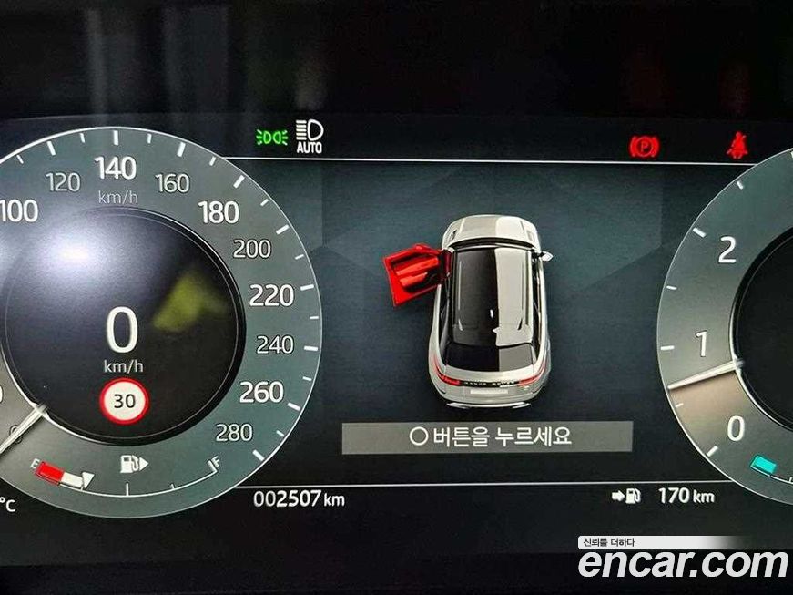 Land Rover Range Rover Velar 2025