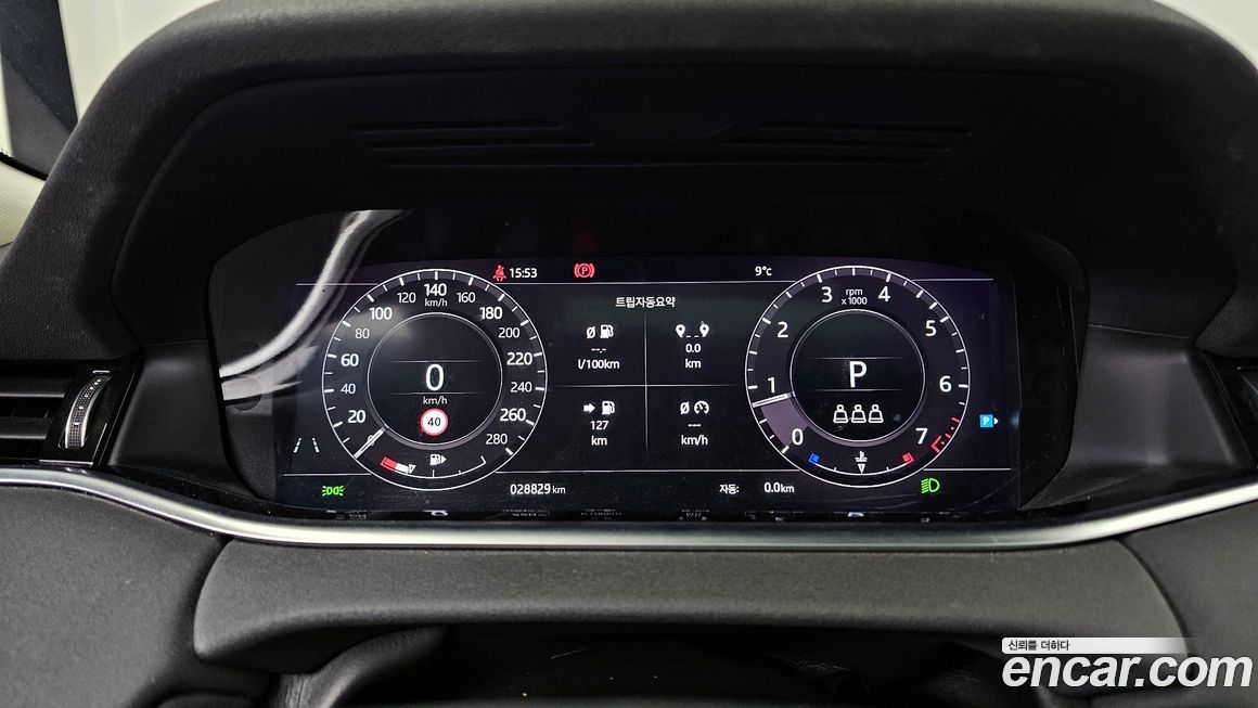 Land Rover Range Rover Evoque 2020