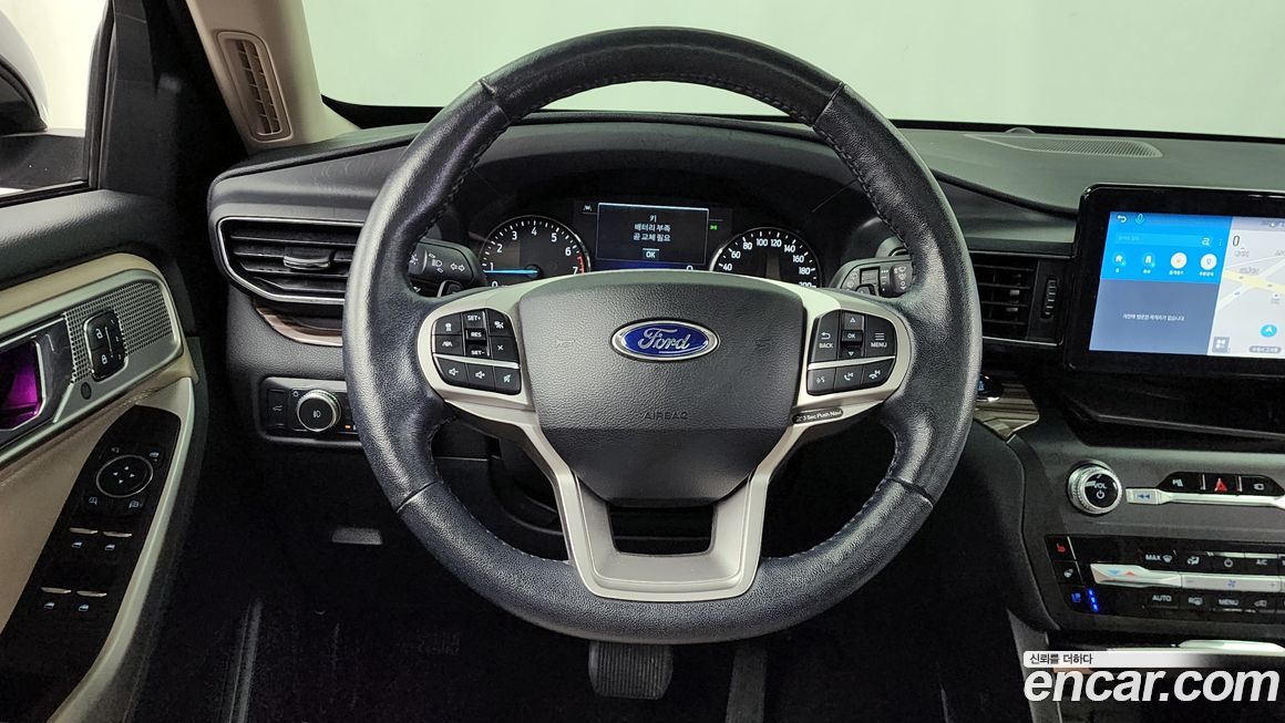 Ford Explorer 2020