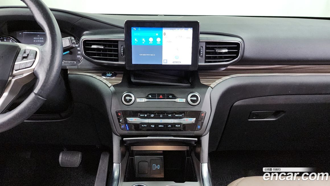 Ford Explorer 2020
