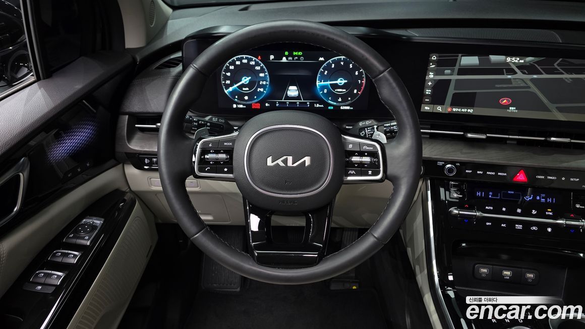 Kia Canival 2023