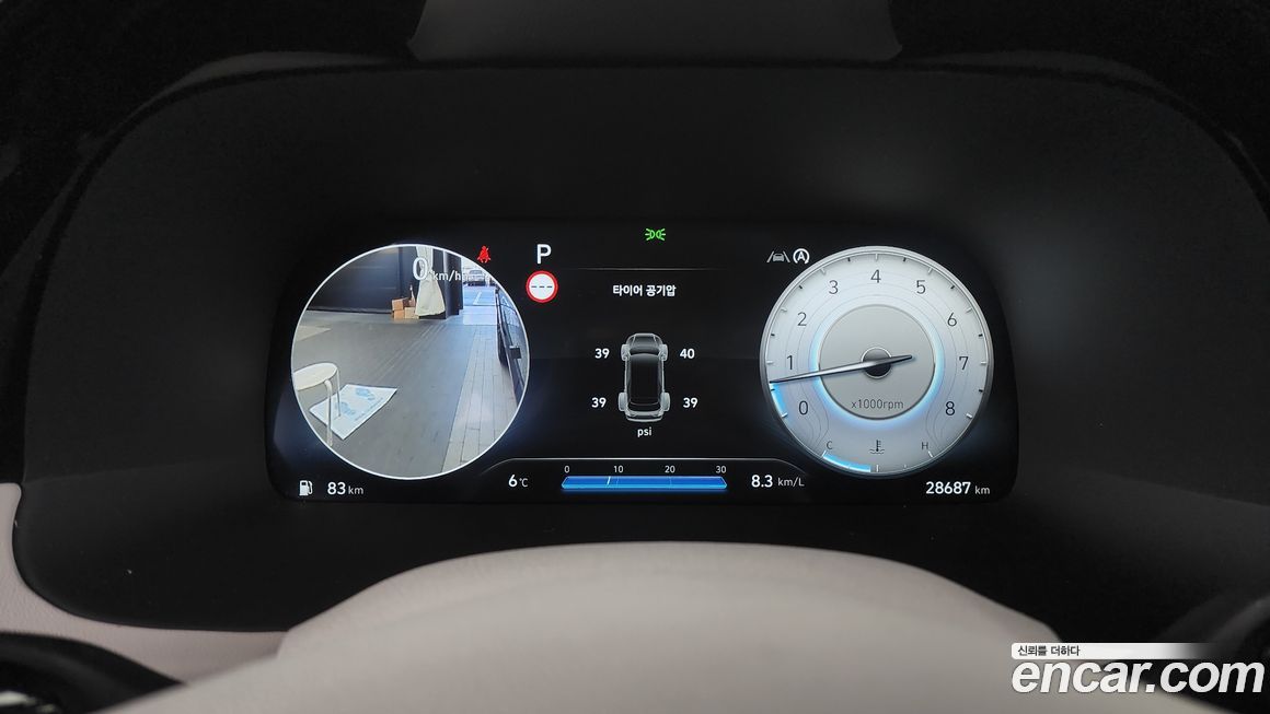 Hyundai Palisade 2023