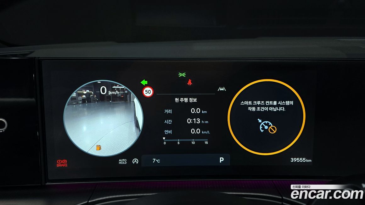 Hyundai Santafe 2025