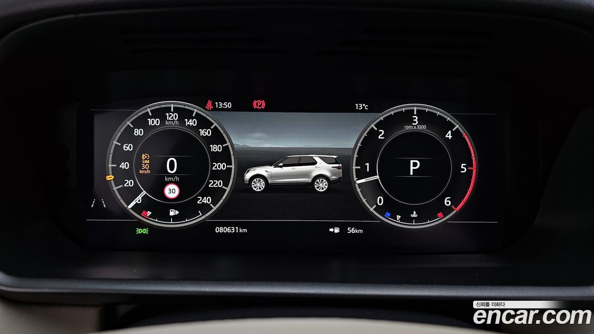 Land Rover Discovery 2020