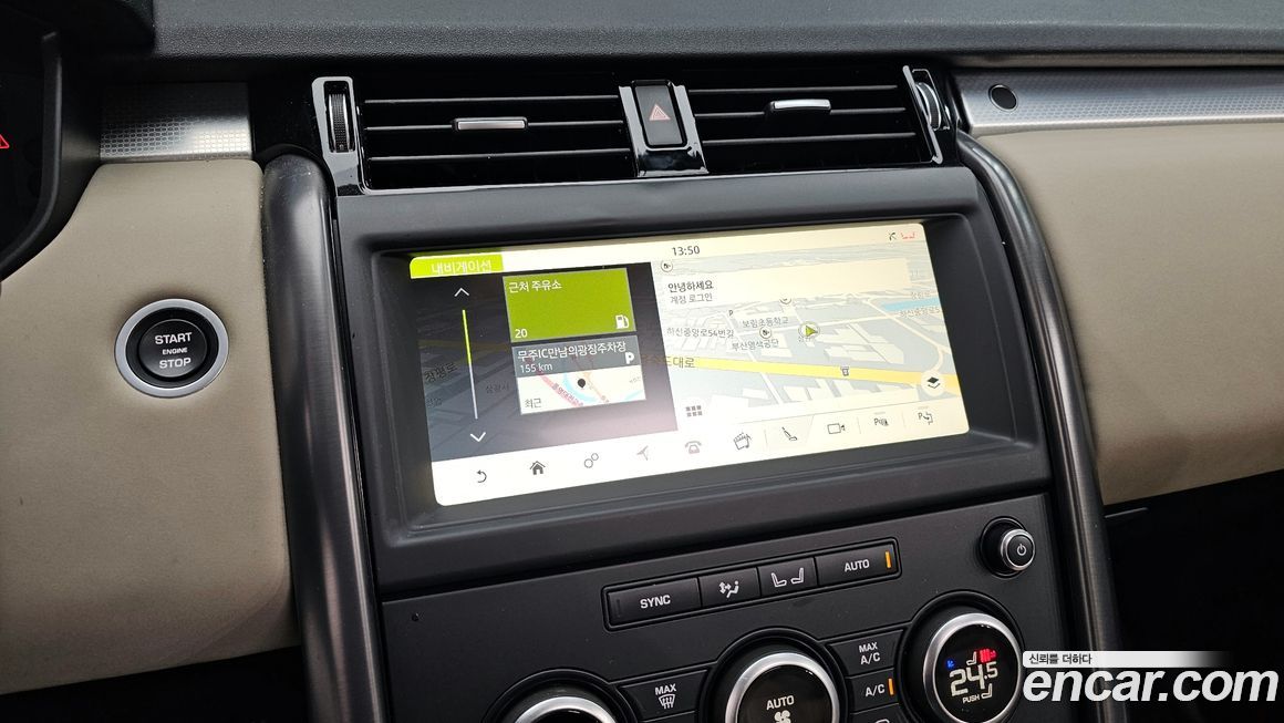 Land Rover Discovery 2020