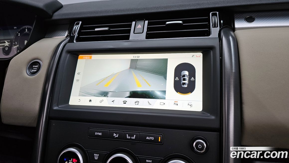 Land Rover Discovery 2020