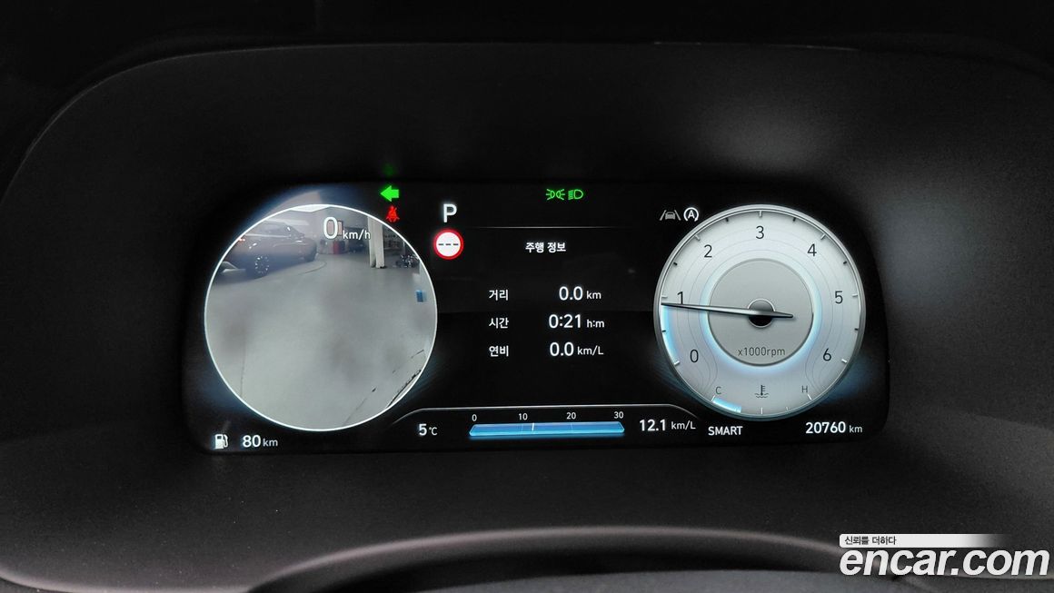 Hyundai Palisade 2024