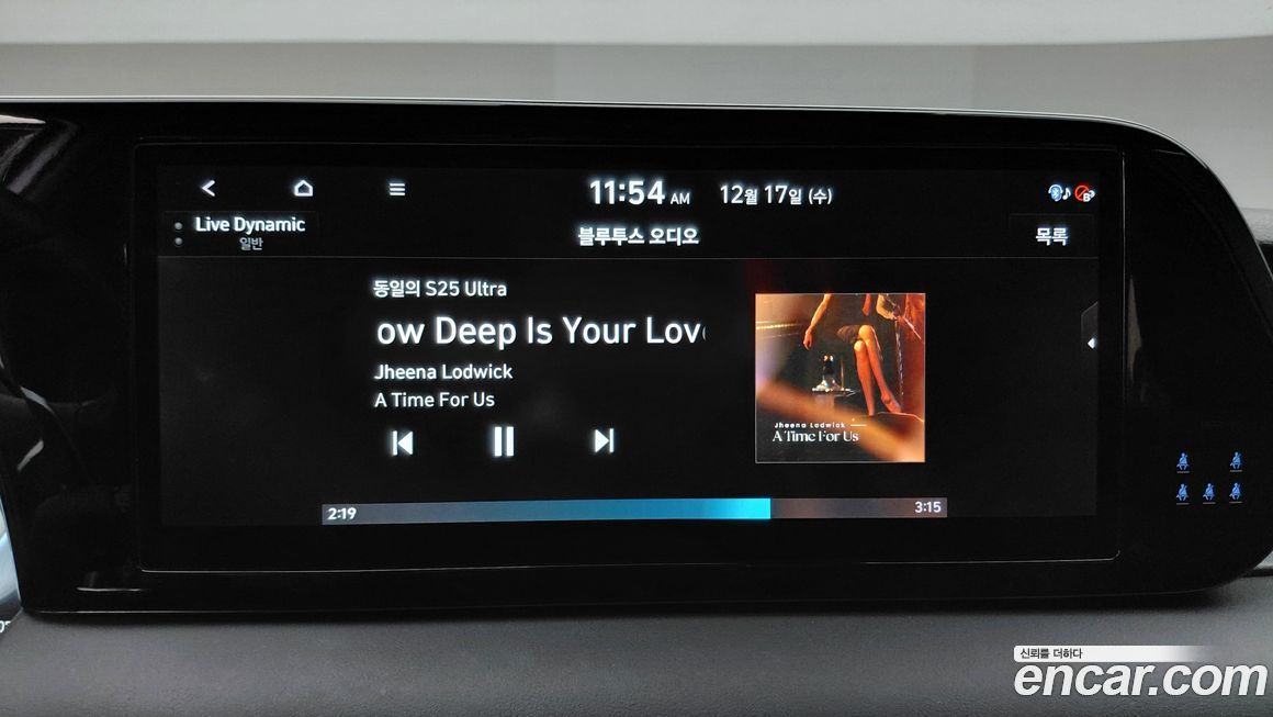 Hyundai Palisade 2024