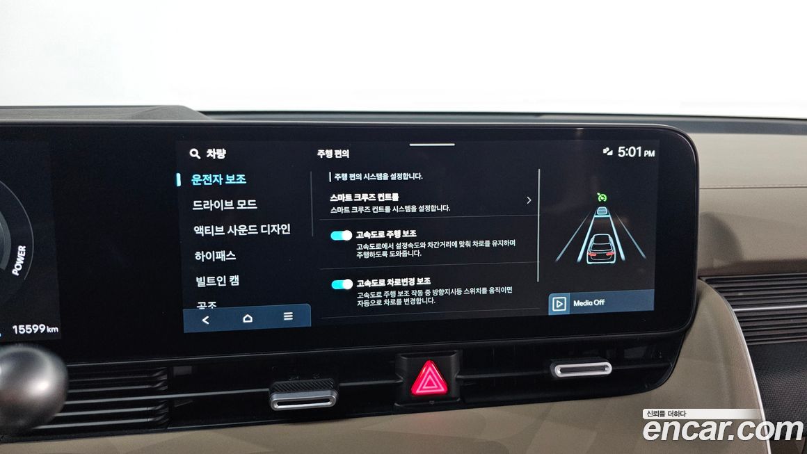 Hyundai Ioniq5 2025