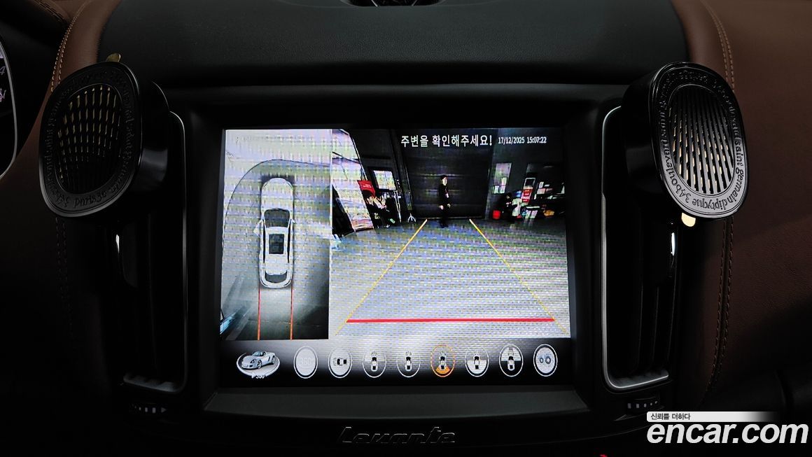 Maserati Levante 2020