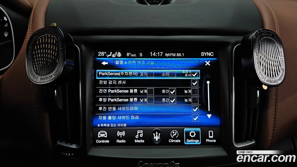 Maserati Levante 2020