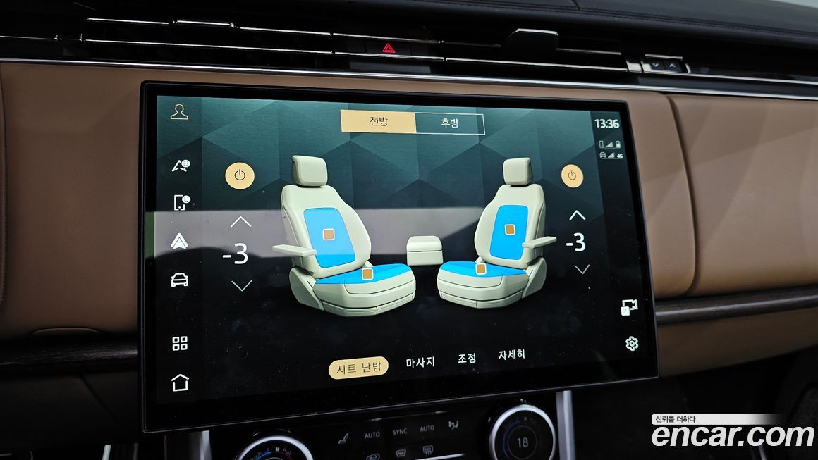 Land Rover Range Rover 2023