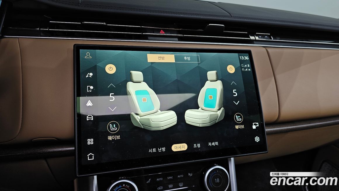 Land Rover Range Rover 2023