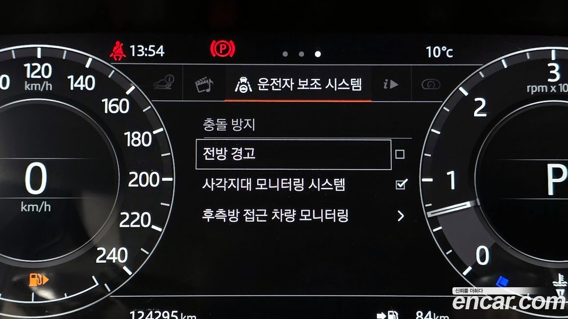 Land Rover Range Rover Sport 2018