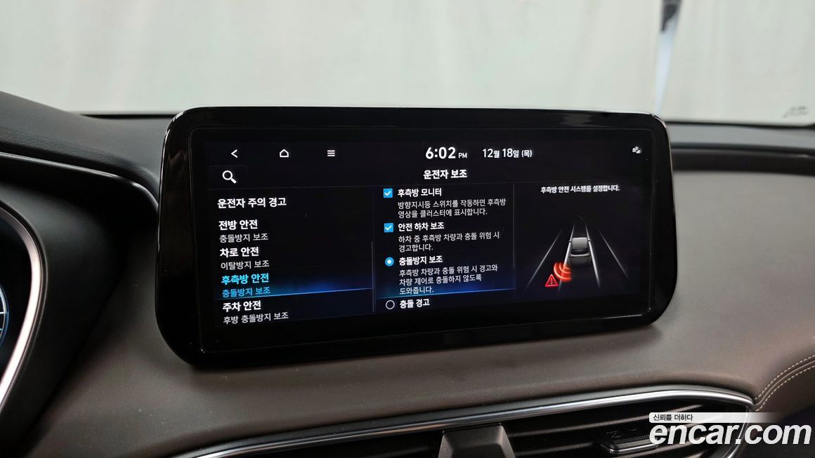 Hyundai Santafe 2022