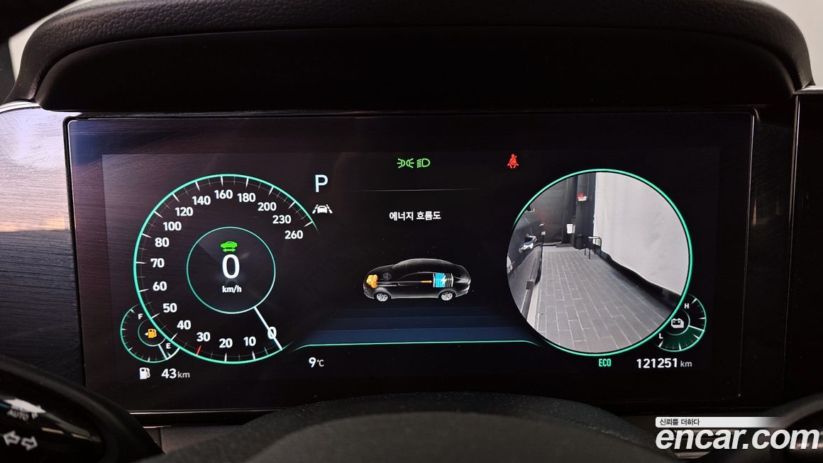 Hyundai Grandeur 2023